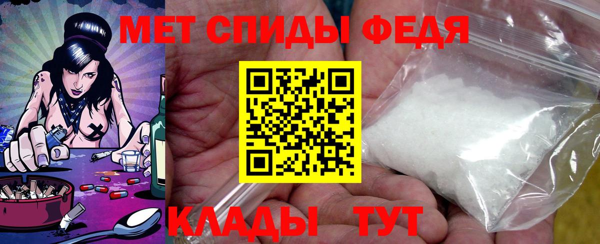 Амфетамин Розовый Свободный