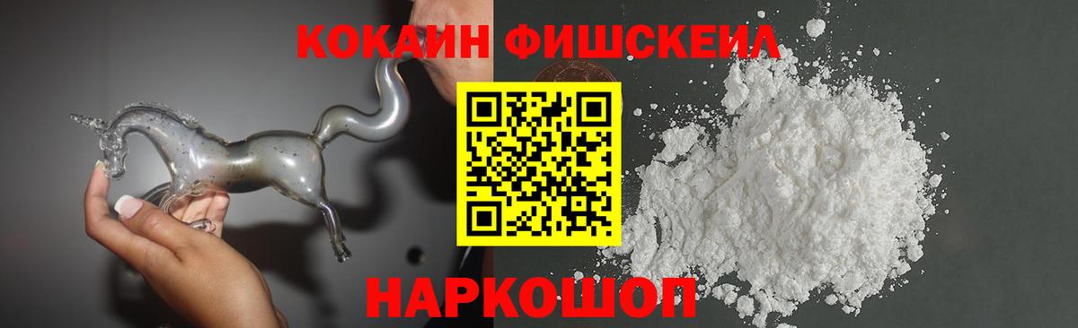 Свободный  что такое наркотик  Вход с VPN  Кокаин Эквадор  Cocaine Перу 