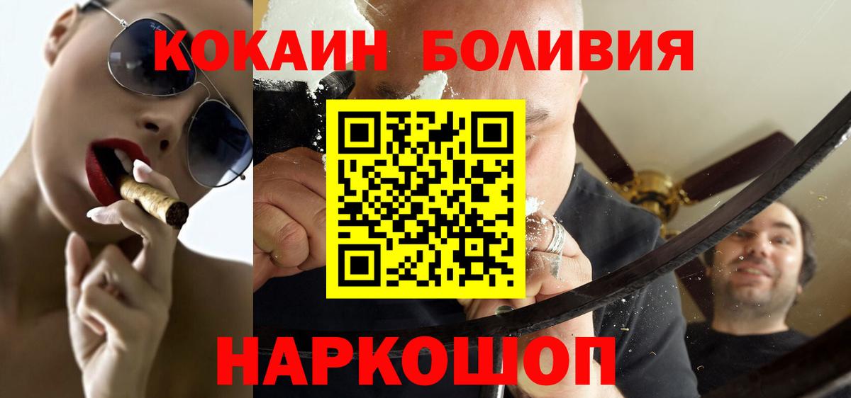 Cocaine 98% Свободный