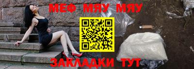 прущий лед Обь