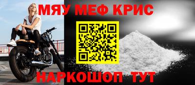 прущий лед Обь