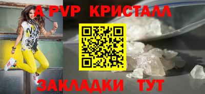 прущий лед Обь