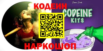 прущий лед Обь