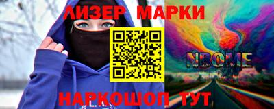 прущий лед Обь