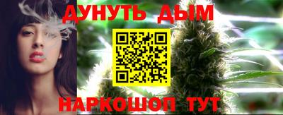 прущий лед Обь