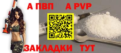 прущий лед Обь