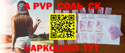прущий лед Обь