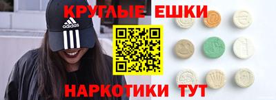 прущий лед Обь