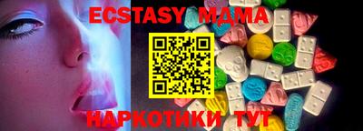 прущий лед Обь