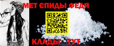 прущий лед Обь