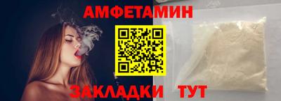 соль ск Нягань