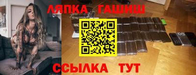 прущий лед Обь