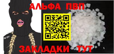 соль ск Нягань