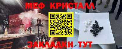 соль ск Нягань