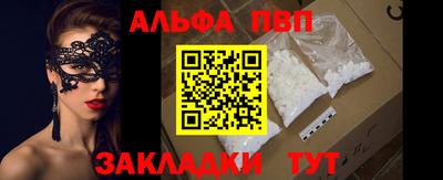 соль ск Нягань