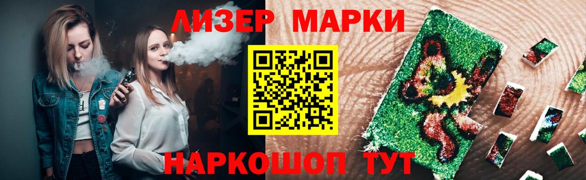Лсд 25 экстази ecstasy  Вход с VPN  LSD-25 экстази  ЛСД экстази кислота  Свободный 
