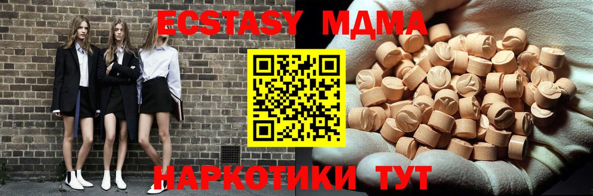 МДМА Molly Свободный