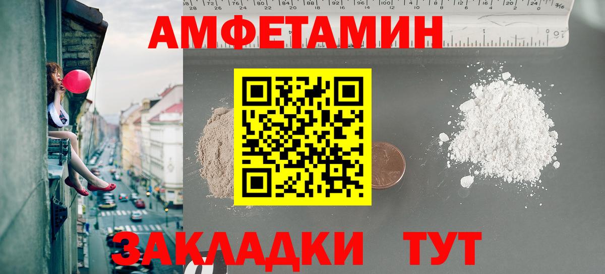 Свободный  Метамфетамин винт  Вход с VPN 