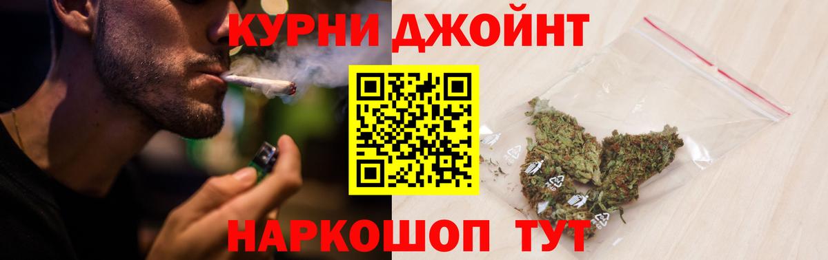 Свободный  Марихуана тримм  Вход с VPN  Бошки Шишки Ganja  Канабис THC 21% 